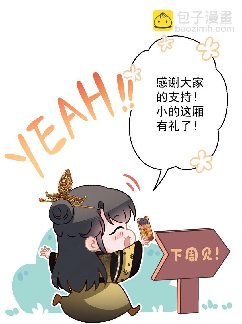 022 被窝里起火55