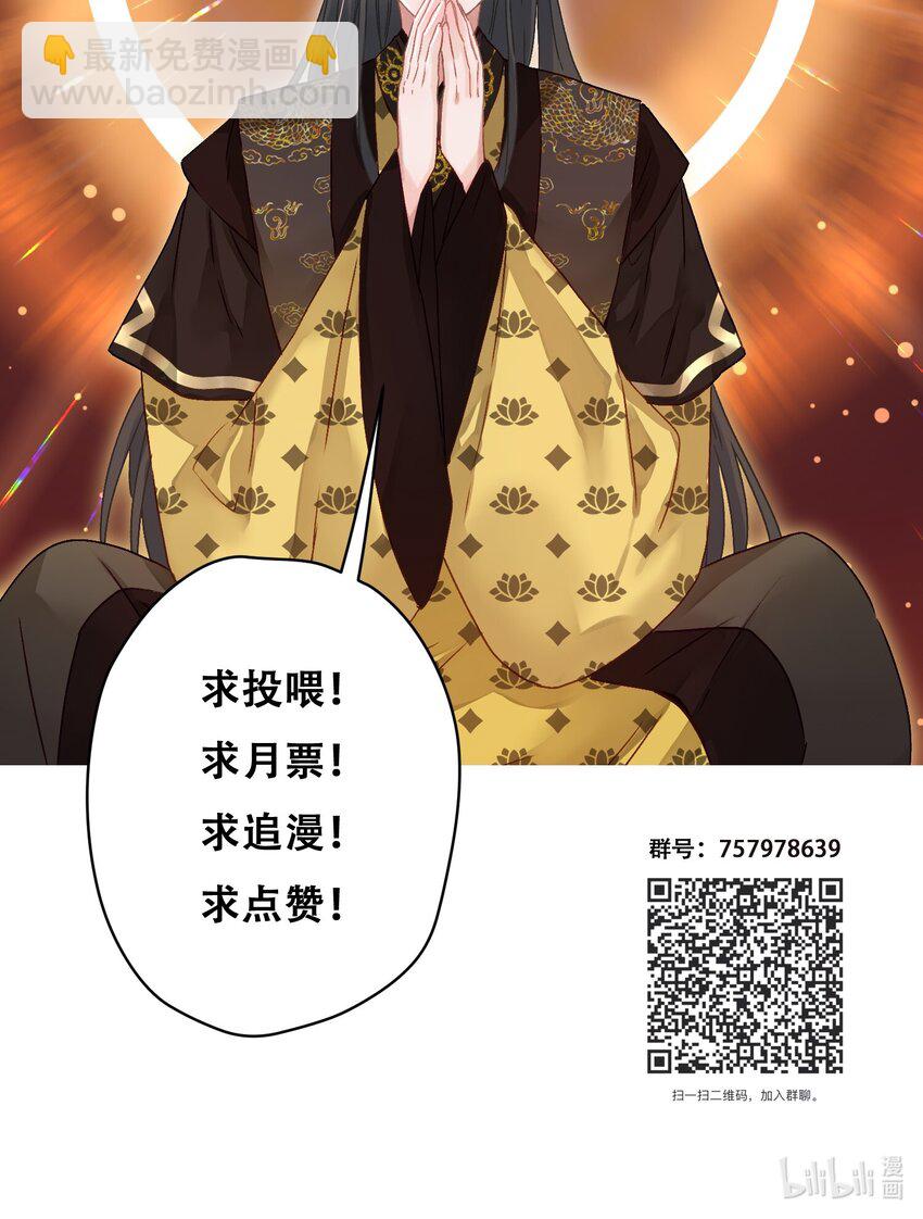 022 被窝里起火57