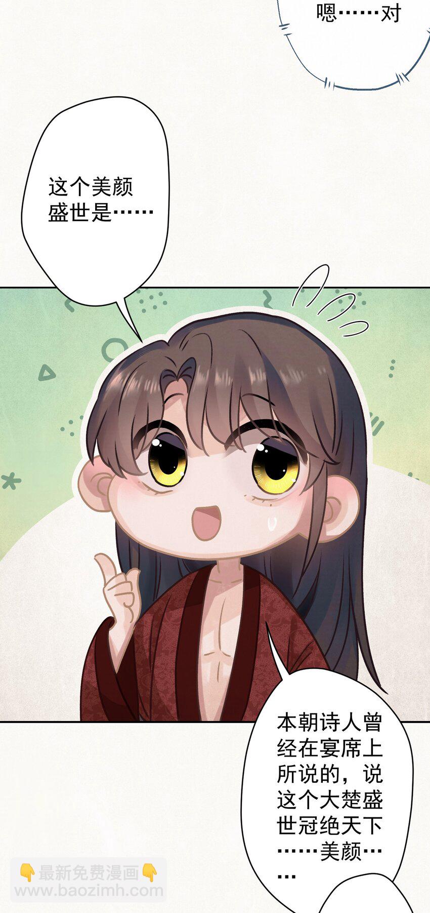 022 被窝里起火8