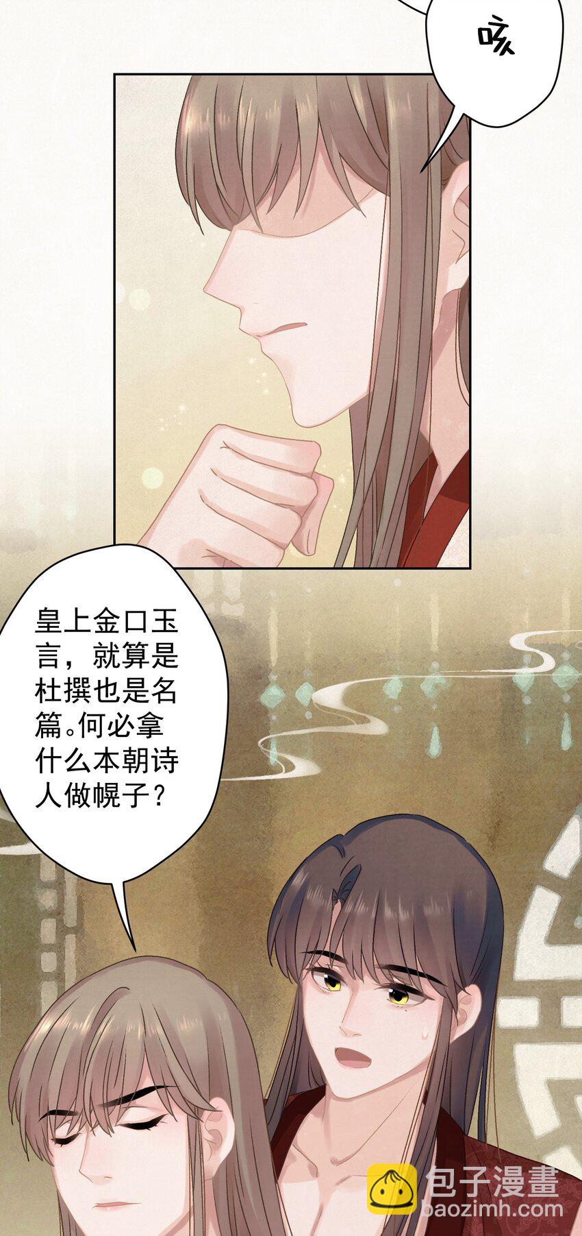 022 被窝里起火9