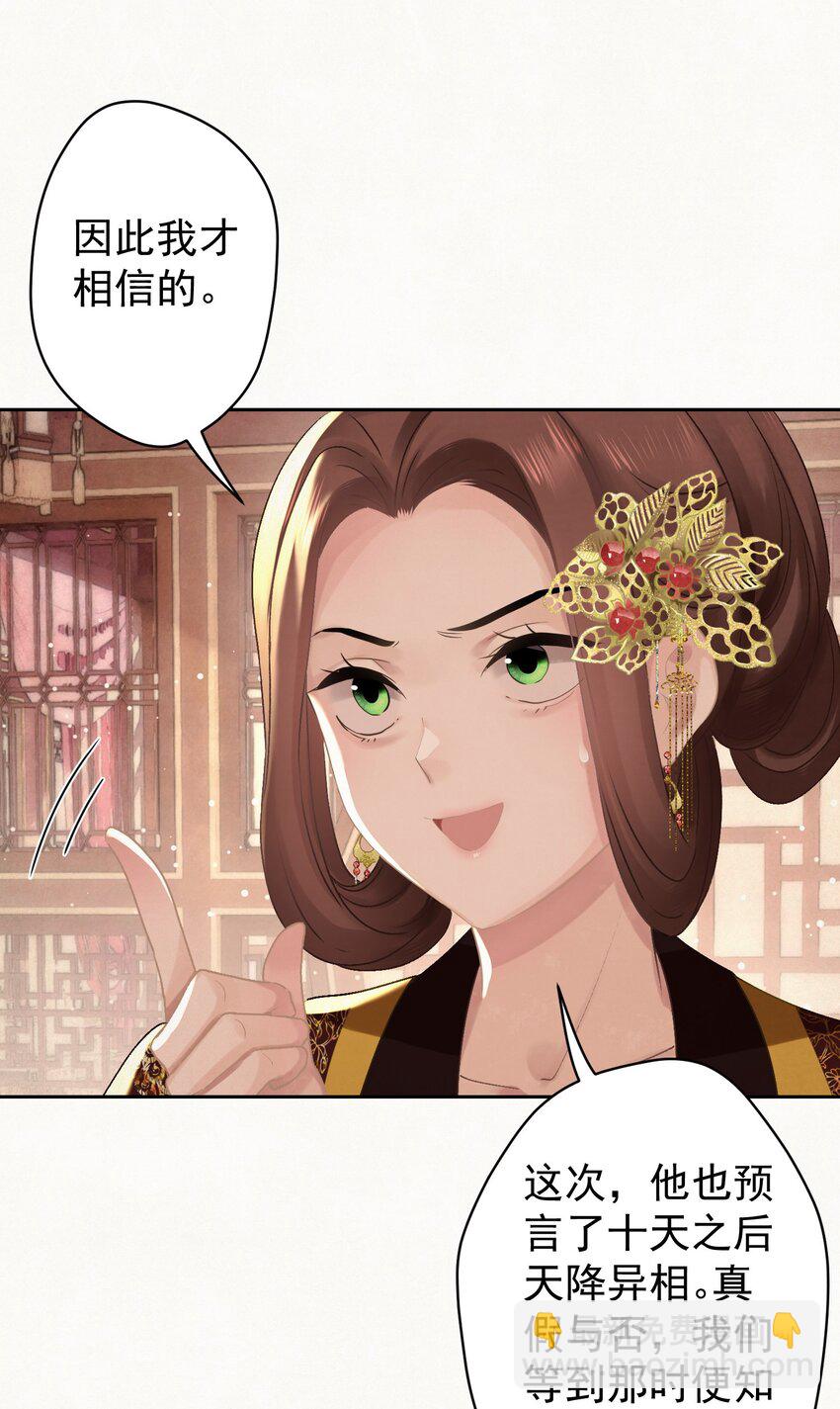 025 逆子放开你爸爸！10