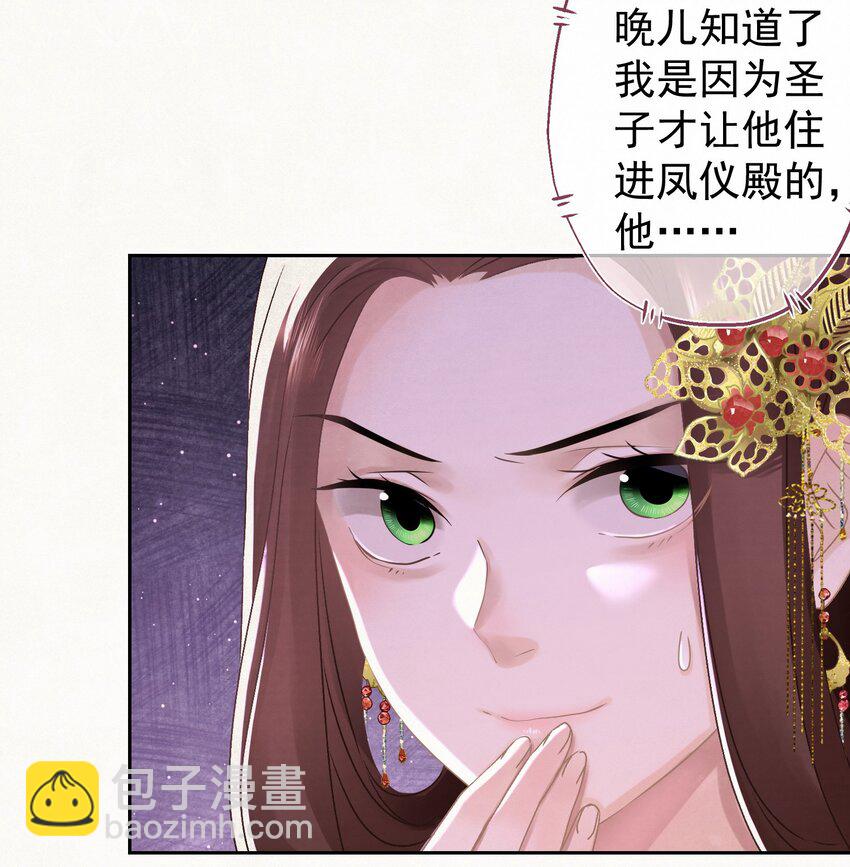 025 逆子放开你爸爸！13