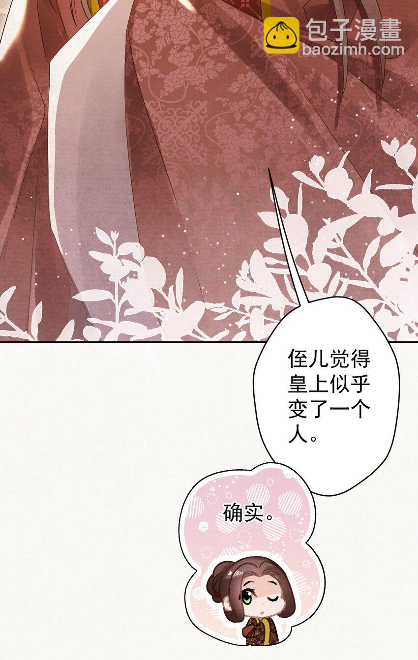 025 逆子放开你爸爸！15