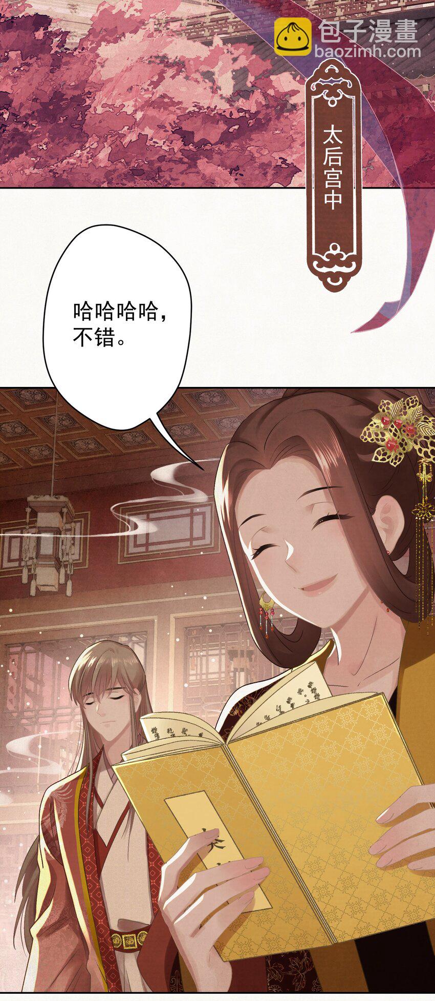 025 逆子放开你爸爸！2