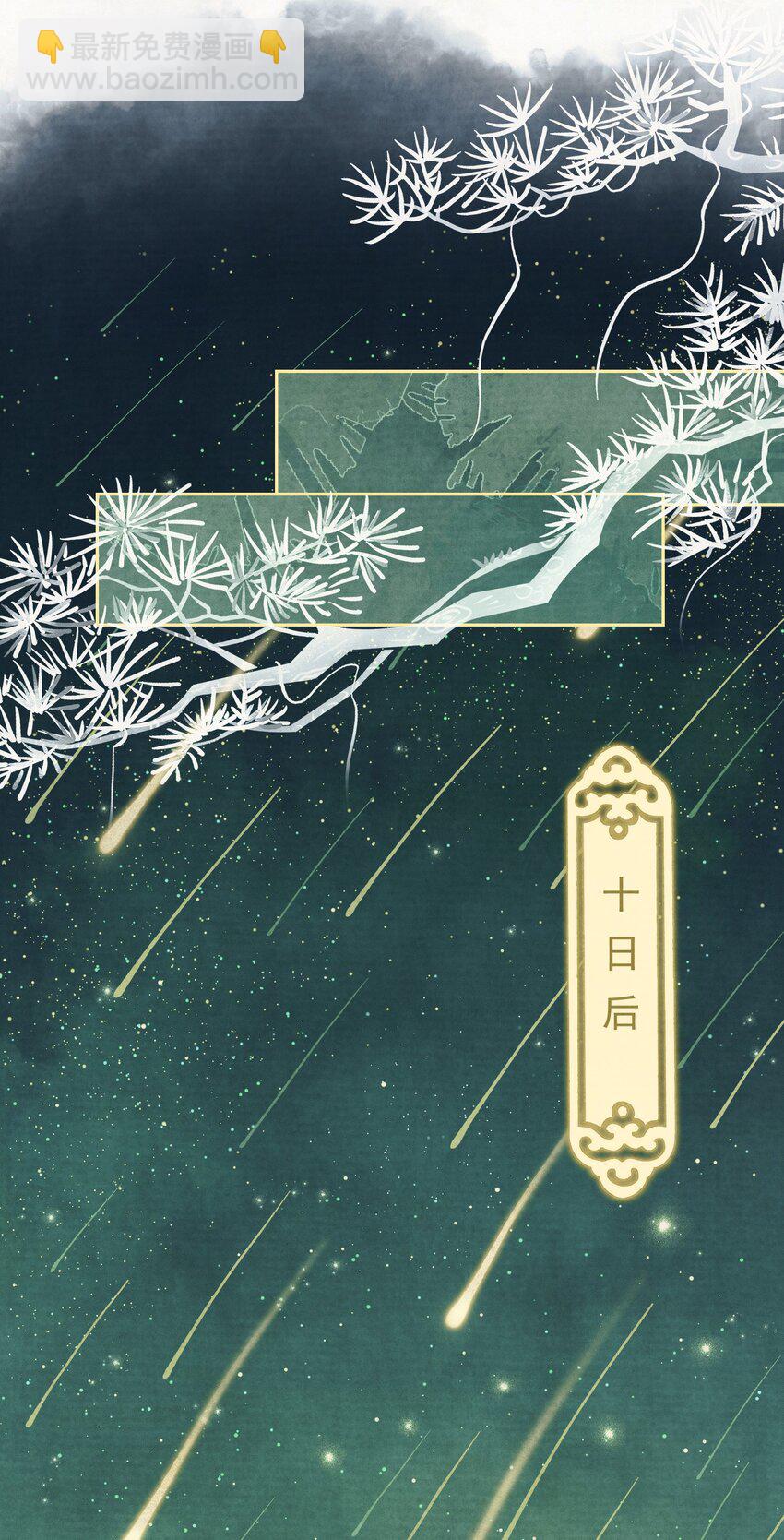 025 逆子放开你爸爸！20
