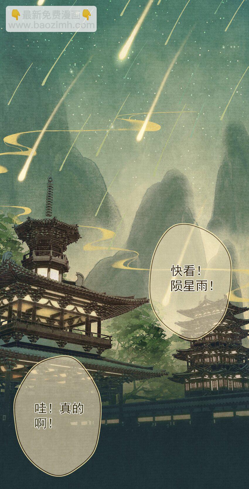 025 逆子放开你爸爸！21