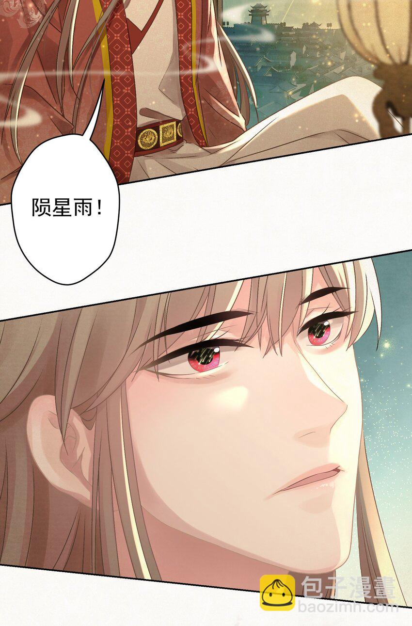 025 逆子放开你爸爸！23