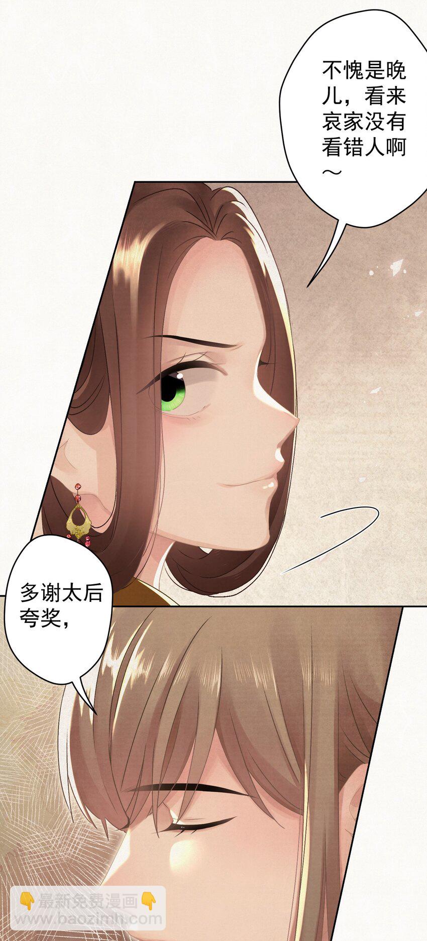 025 逆子放开你爸爸！3