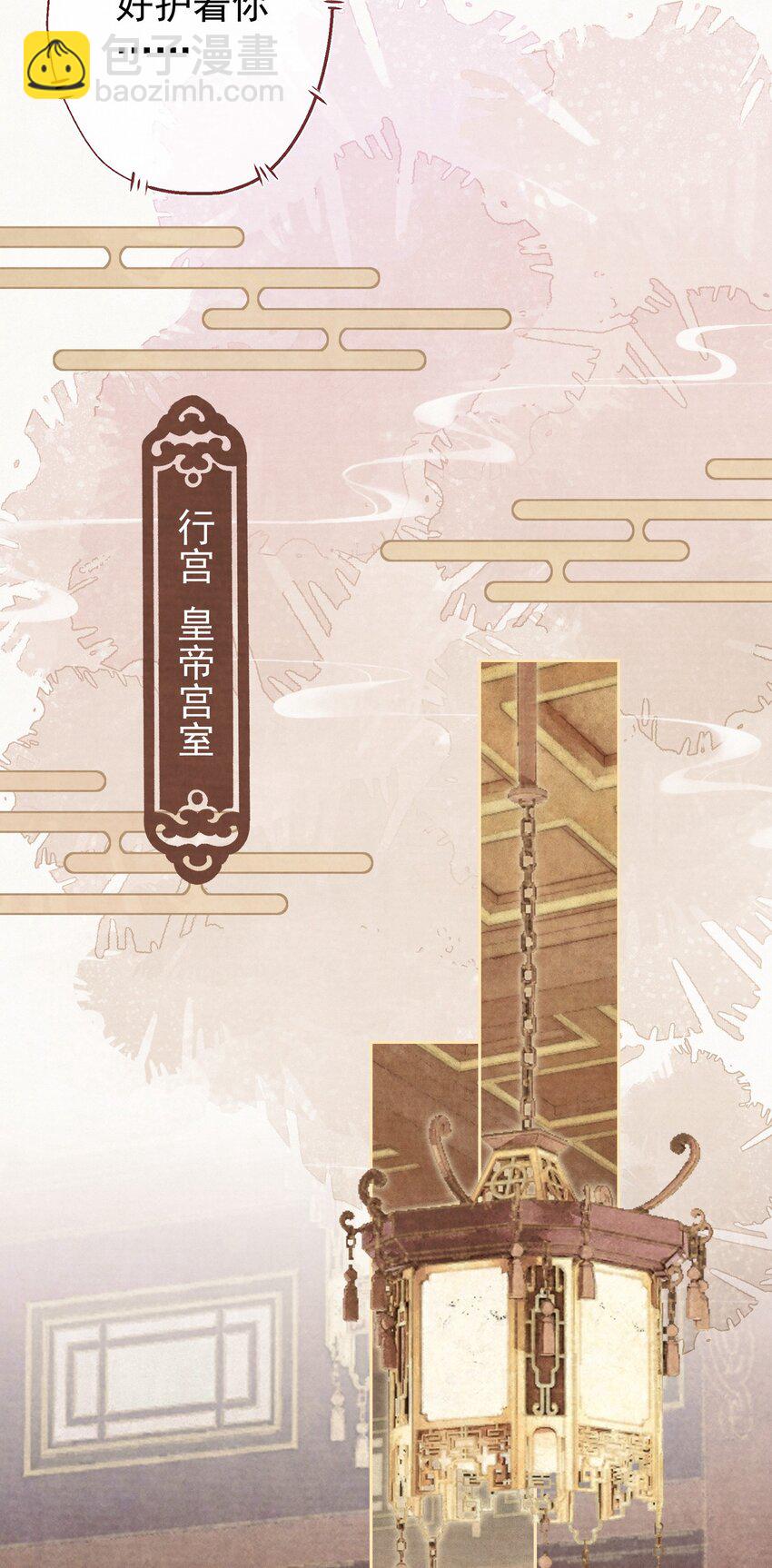025 逆子放开你爸爸！30