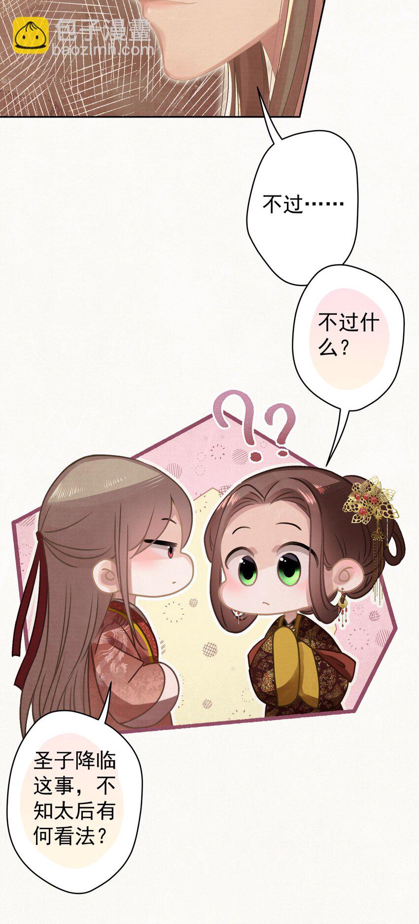 025 逆子放开你爸爸！4