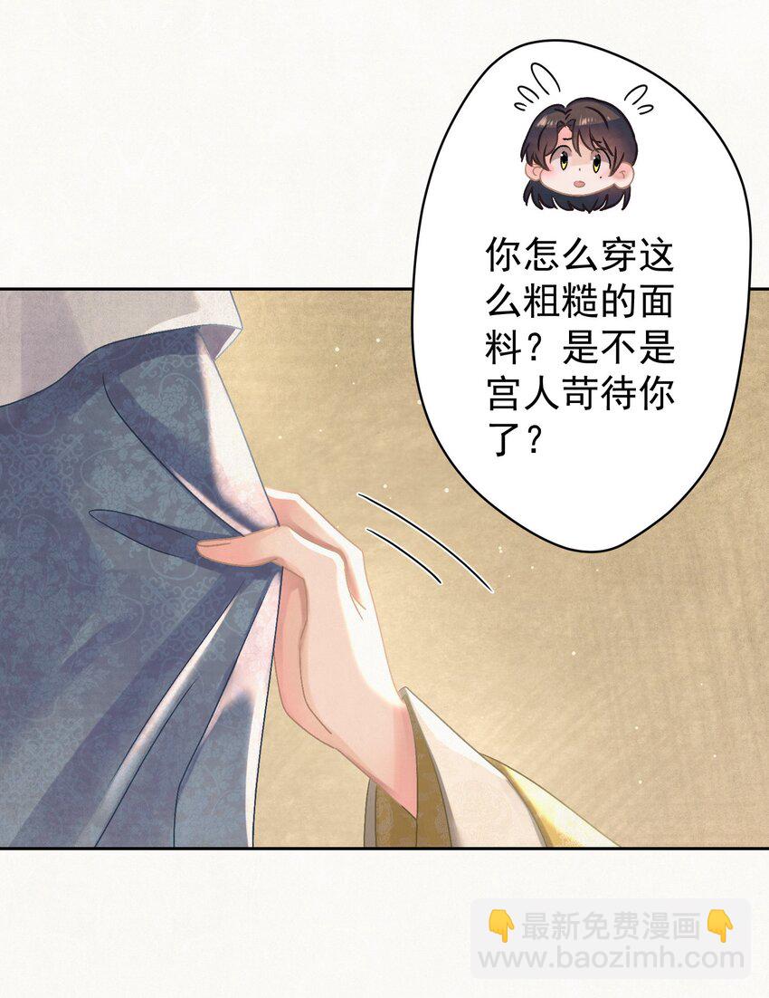 025 逆子放开你爸爸！41