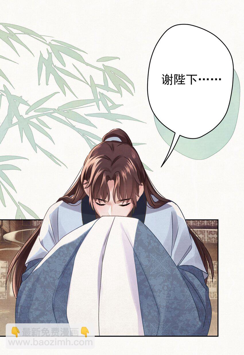 025 逆子放开你爸爸！46