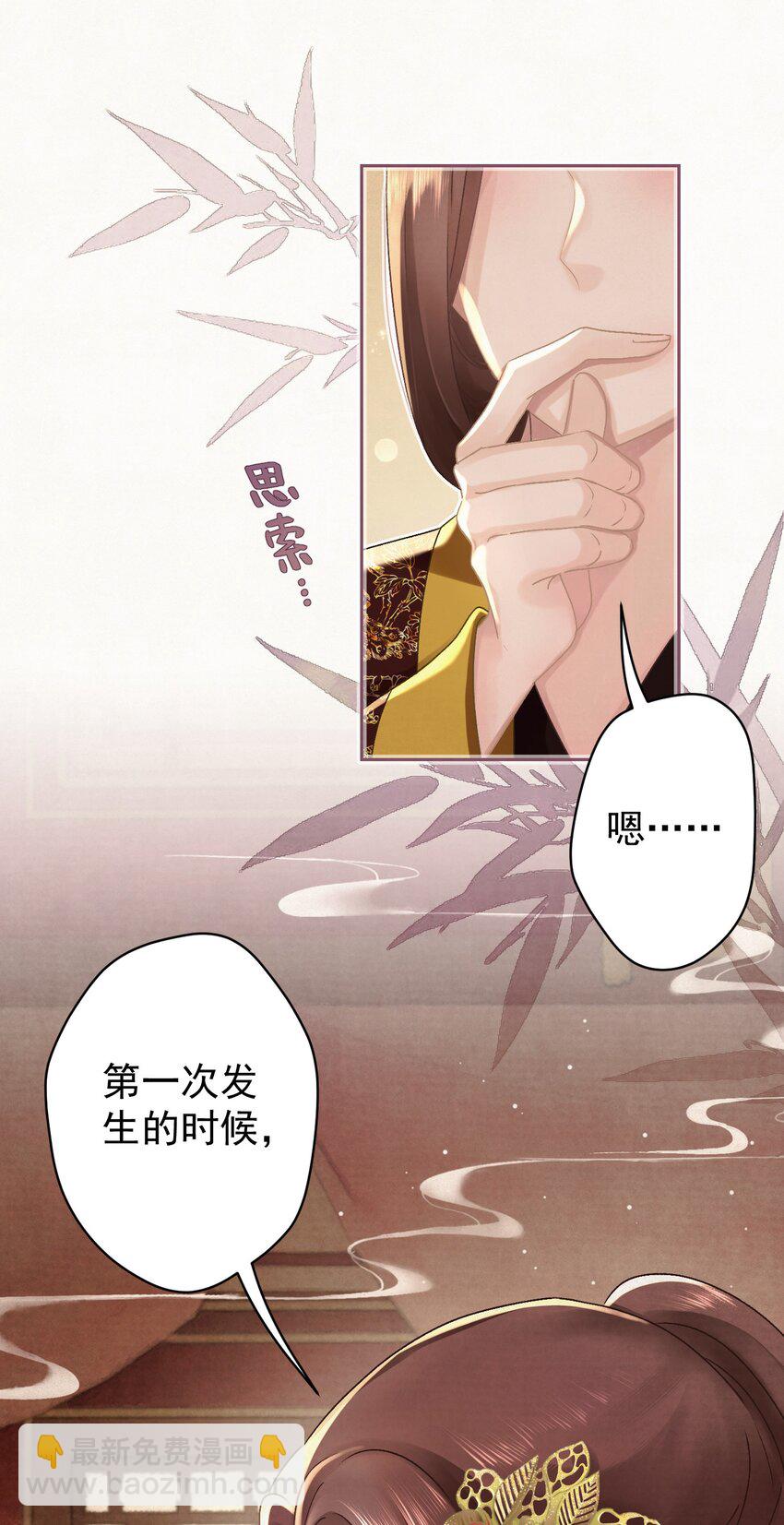 025 逆子放开你爸爸！5
