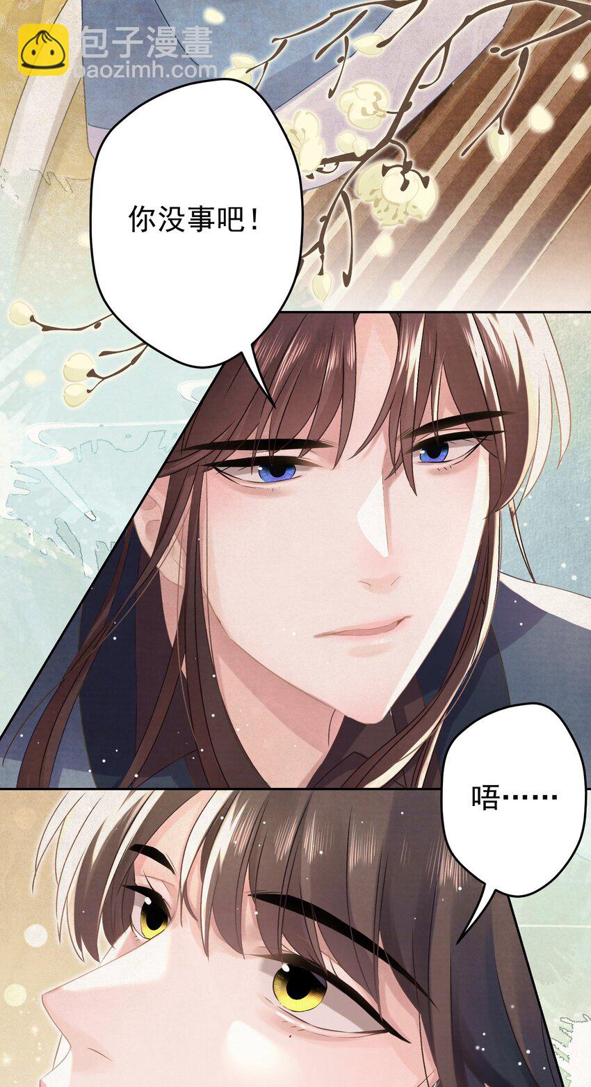 025 逆子放开你爸爸！56