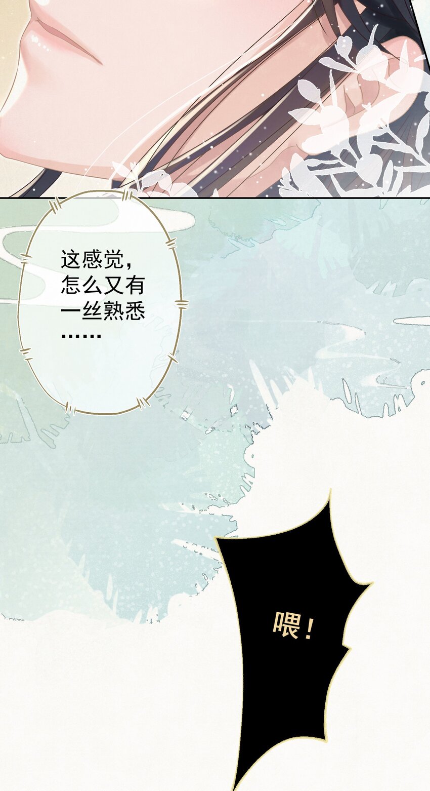 025 逆子放开你爸爸！57
