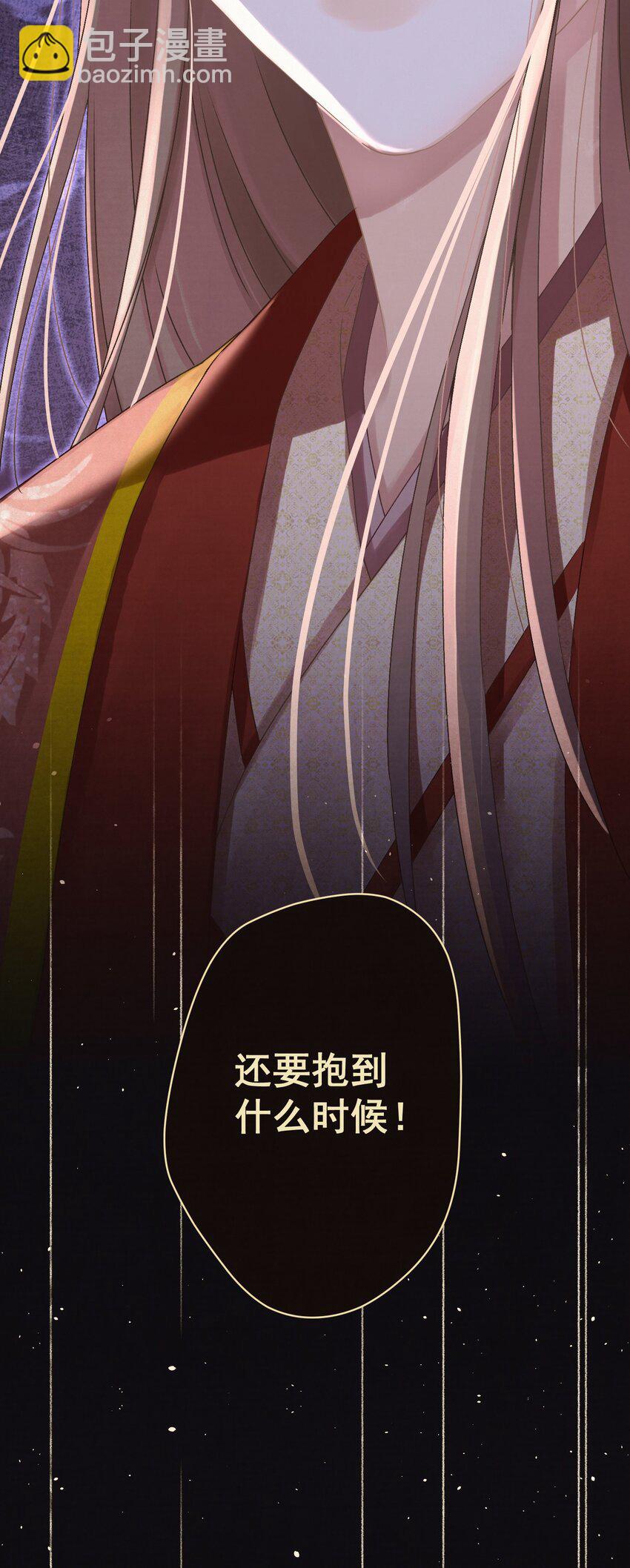 025 逆子放开你爸爸！59