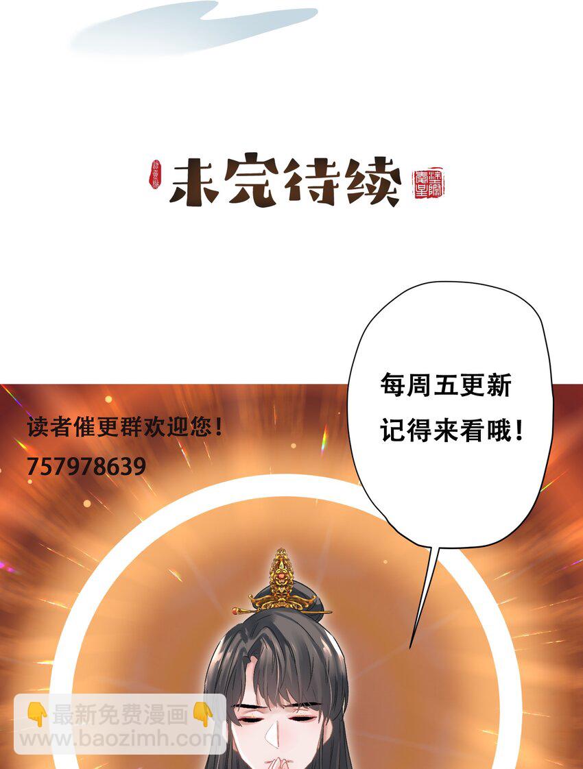 025 逆子放开你爸爸！61