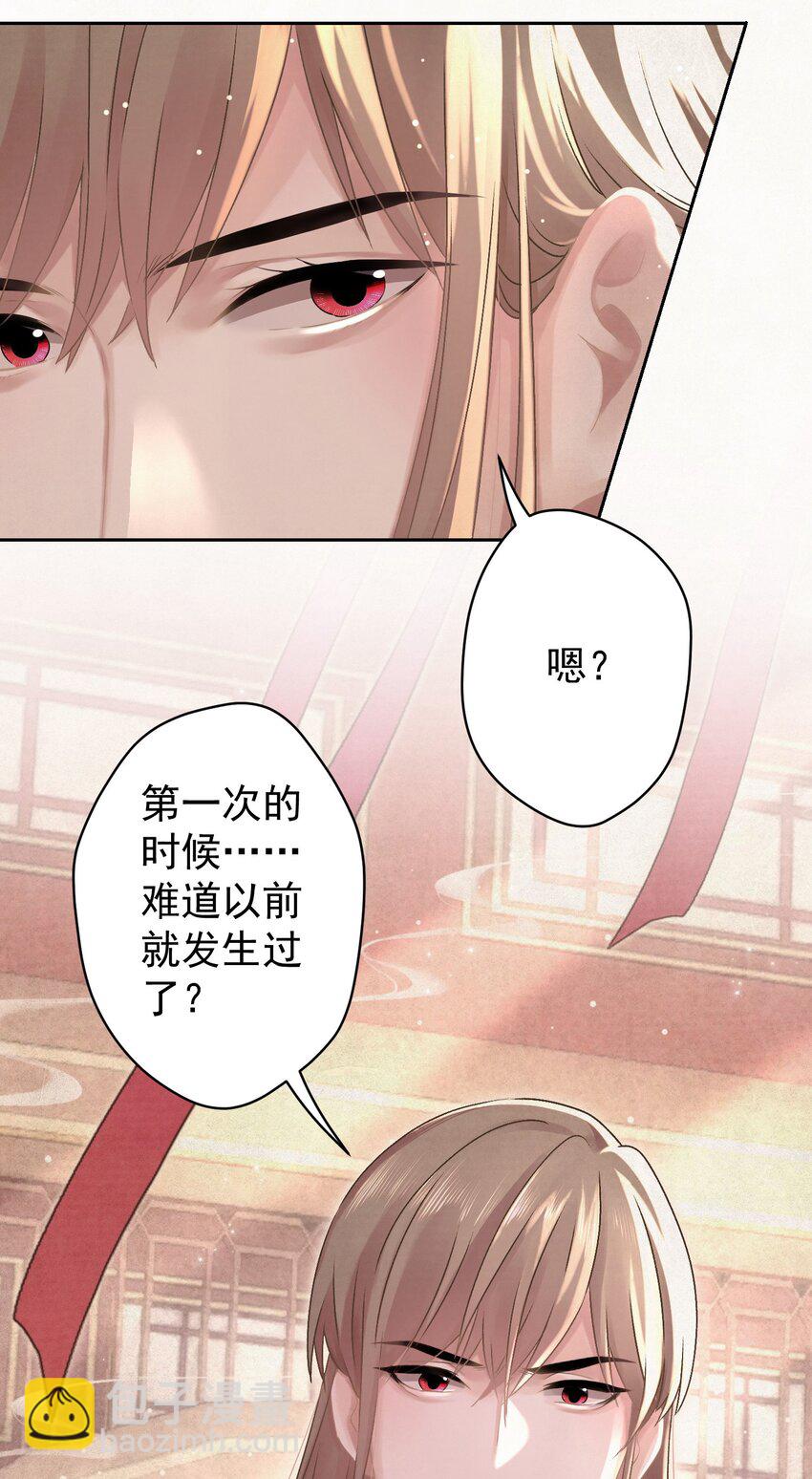 025 逆子放开你爸爸！7