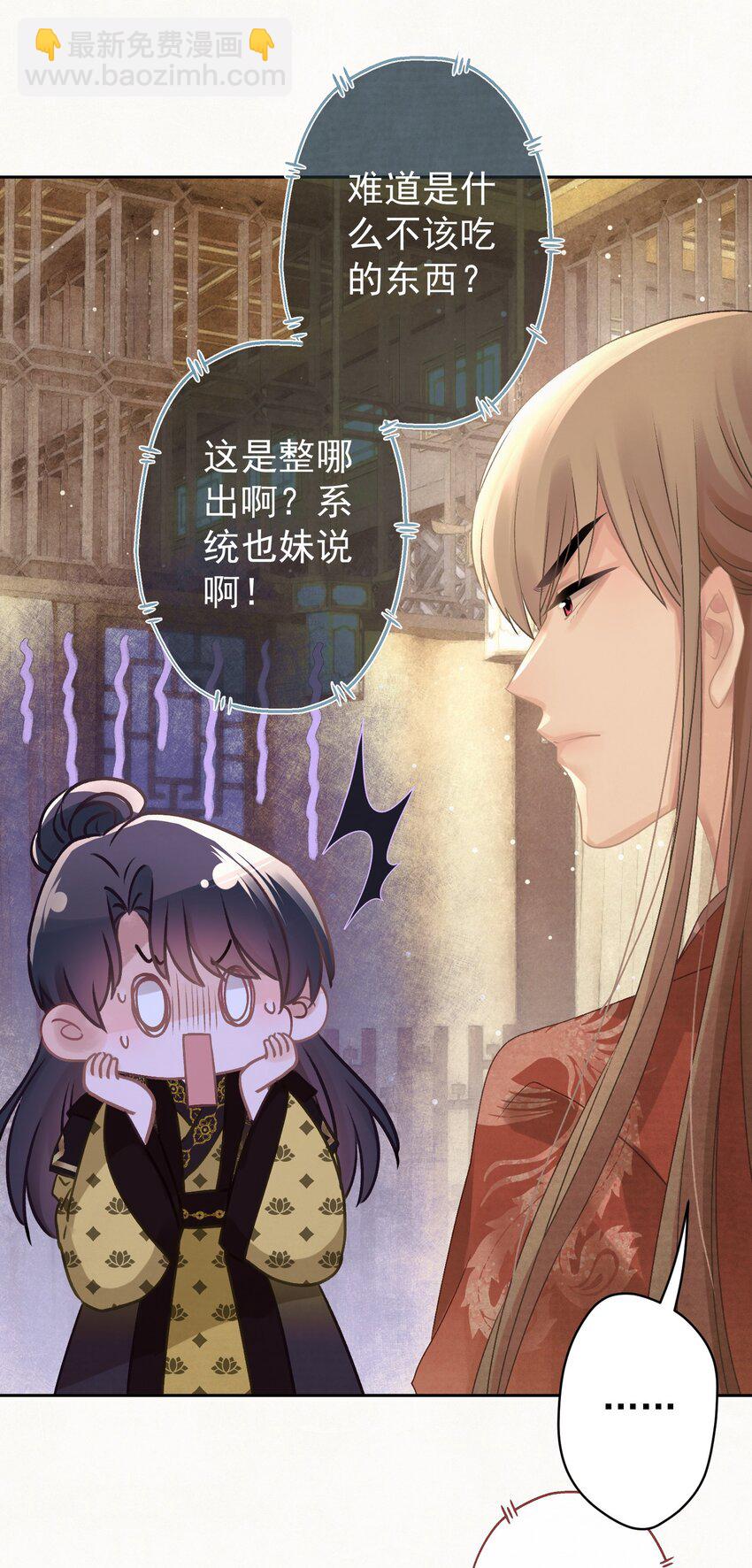 029 叫我晚哥~10