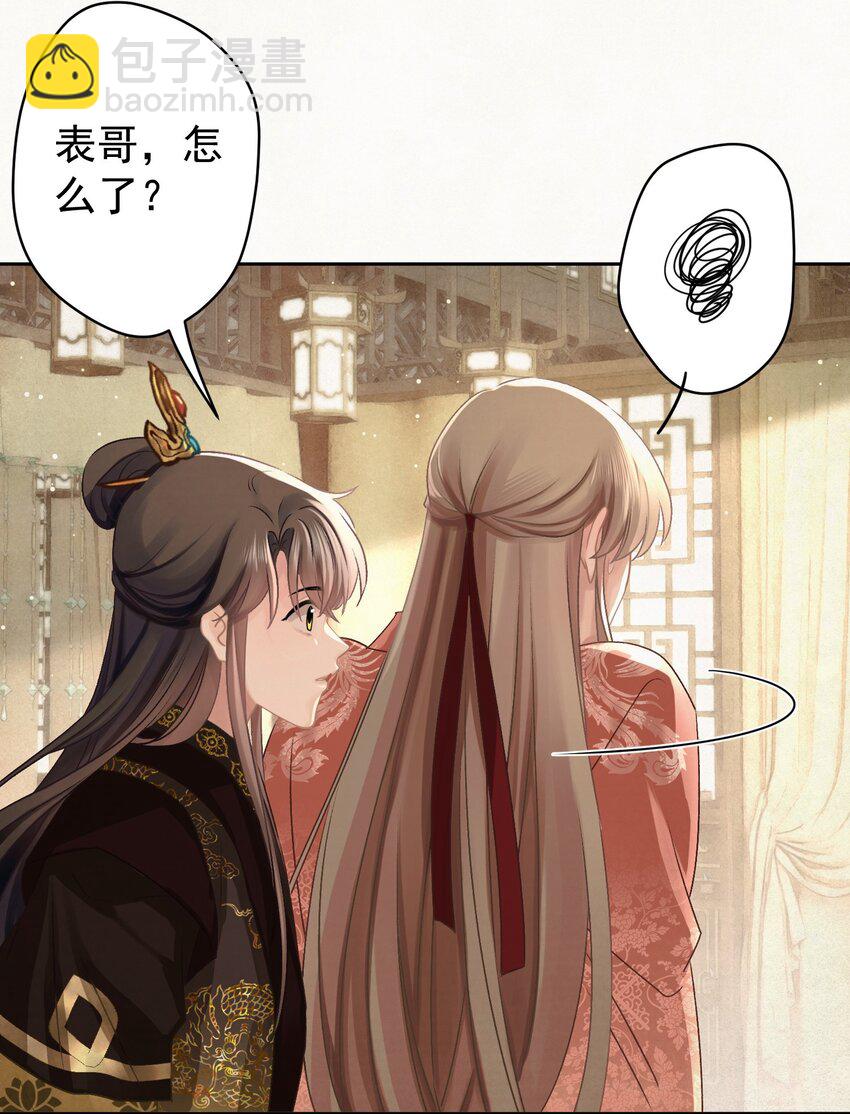 029 叫我晚哥~15