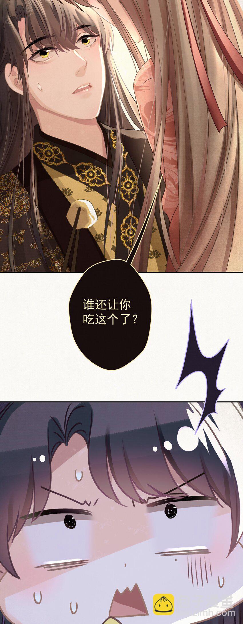 029 叫我晚哥~2