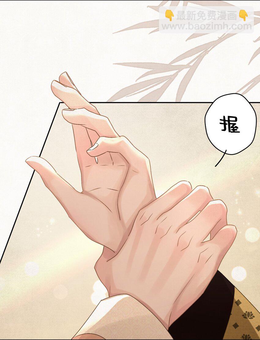 029 叫我晚哥~26