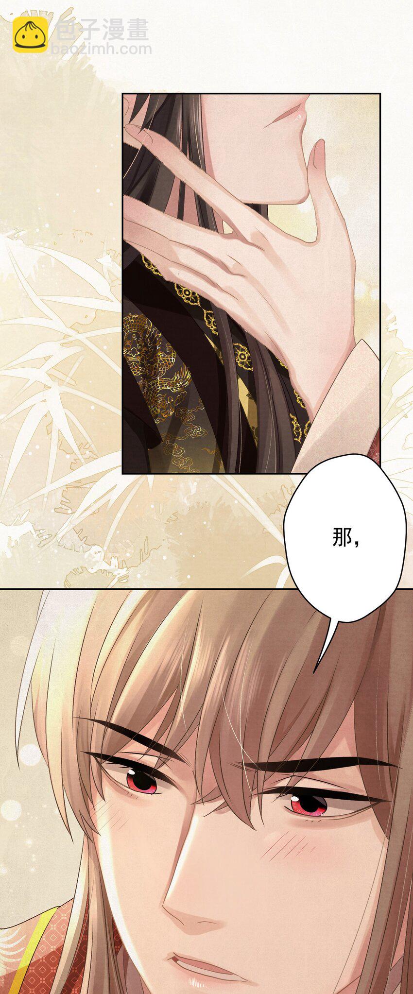 029 叫我晚哥~31