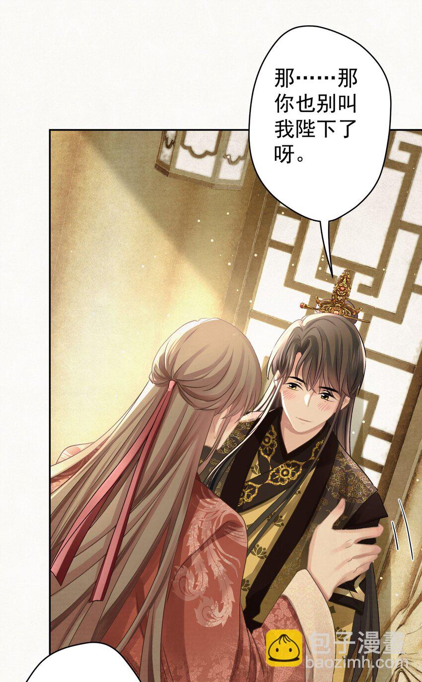 029 叫我晚哥~34