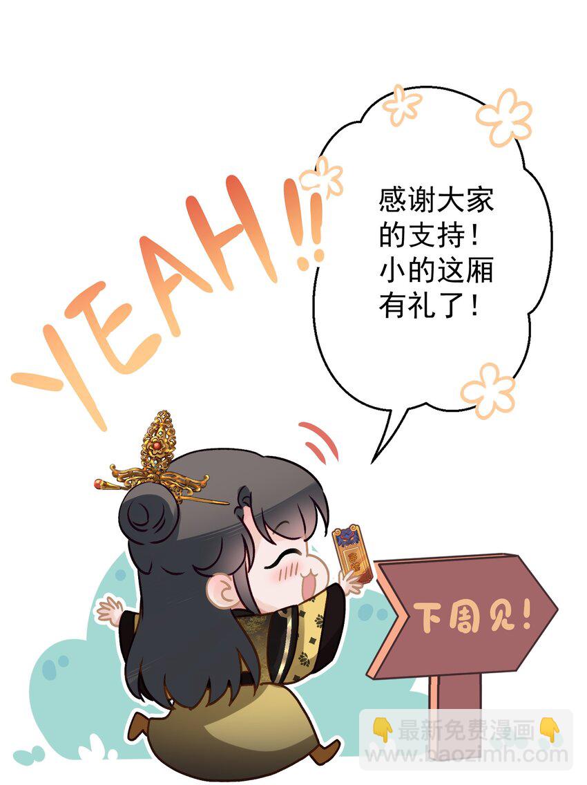 029 叫我晚哥~49