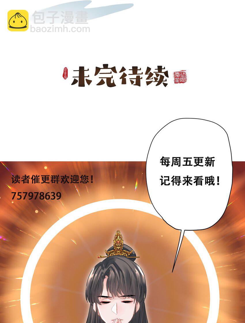 029 叫我晚哥~54