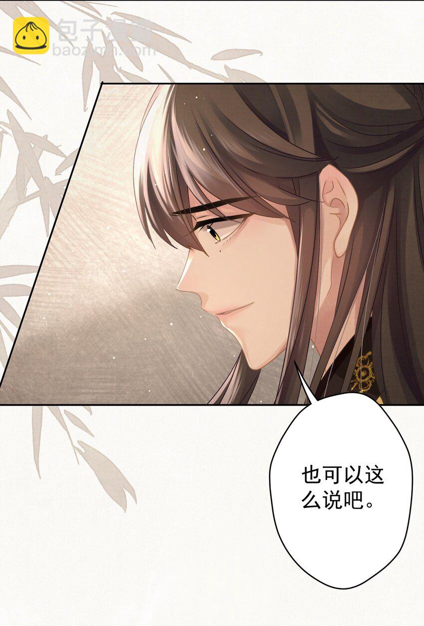 030 只因你太美38