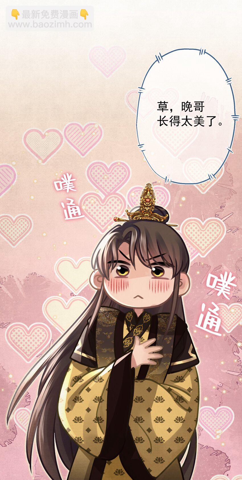 030 只因你太美43