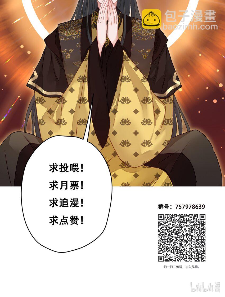 030 只因你太美49