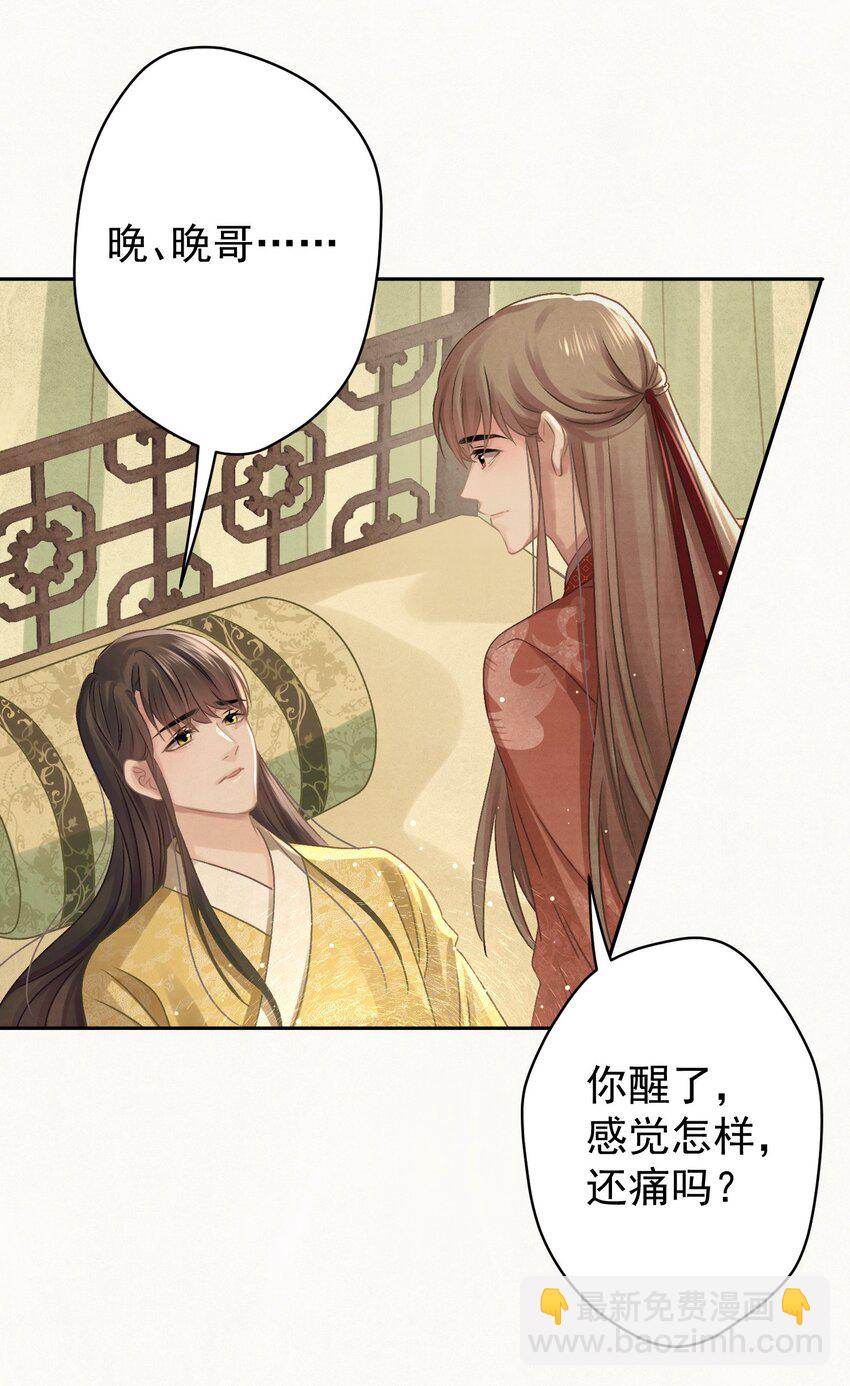 035 儿子的敌意13