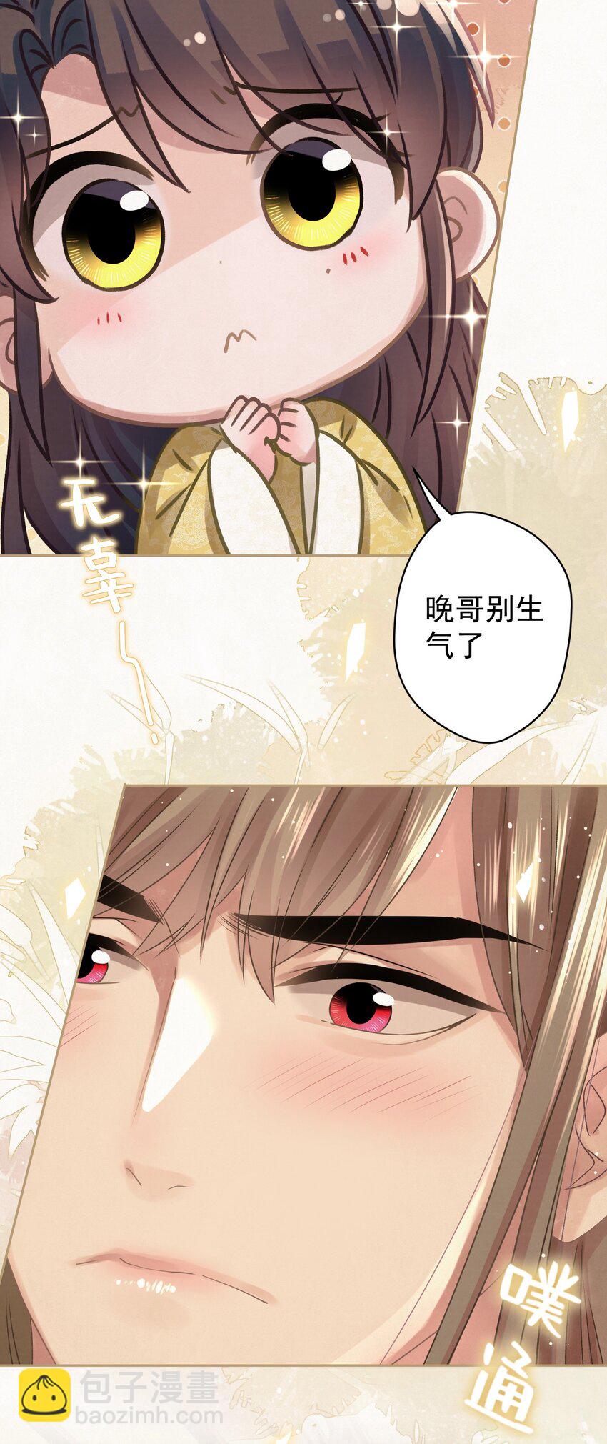 035 儿子的敌意16