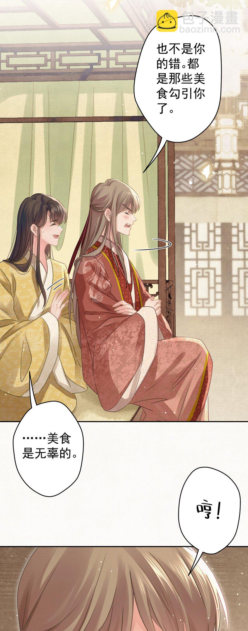 035 儿子的敌意17