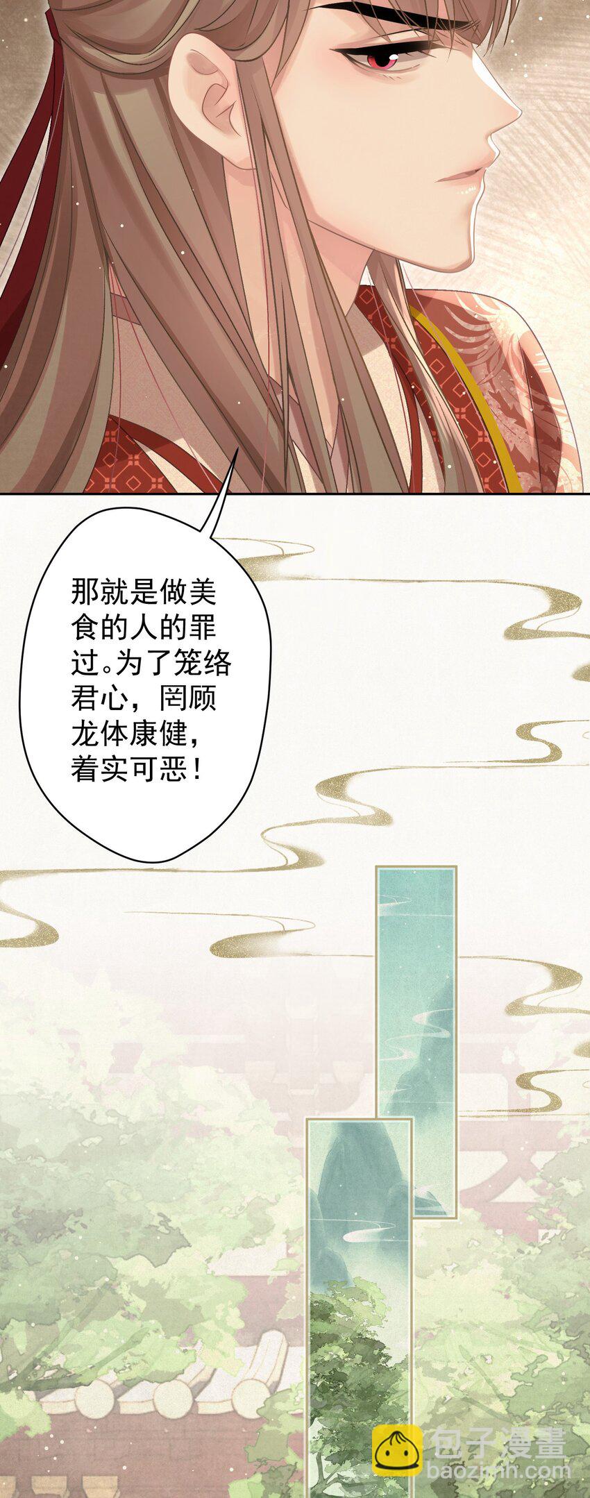 035 儿子的敌意18