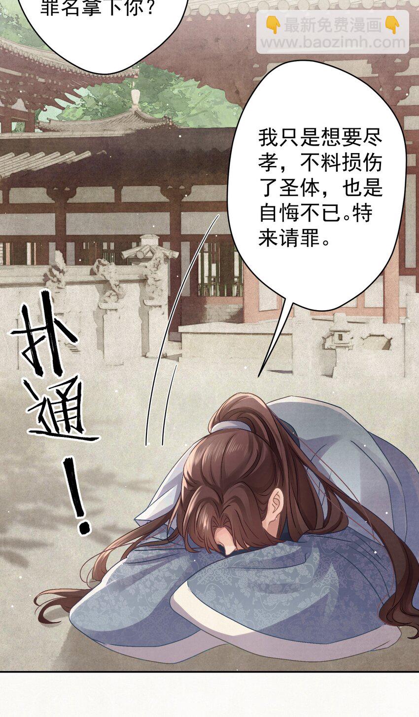 035 儿子的敌意22