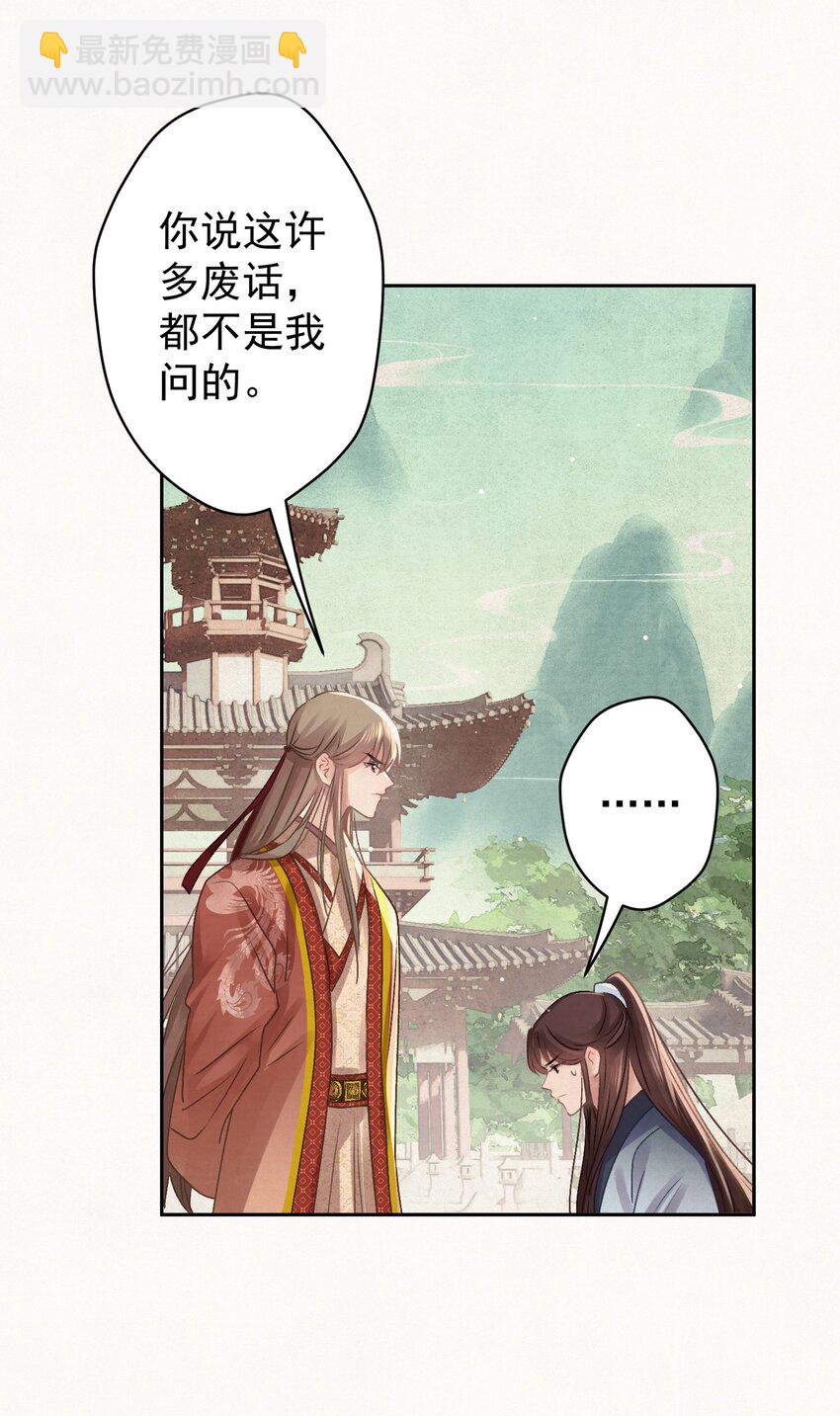 035 儿子的敌意23