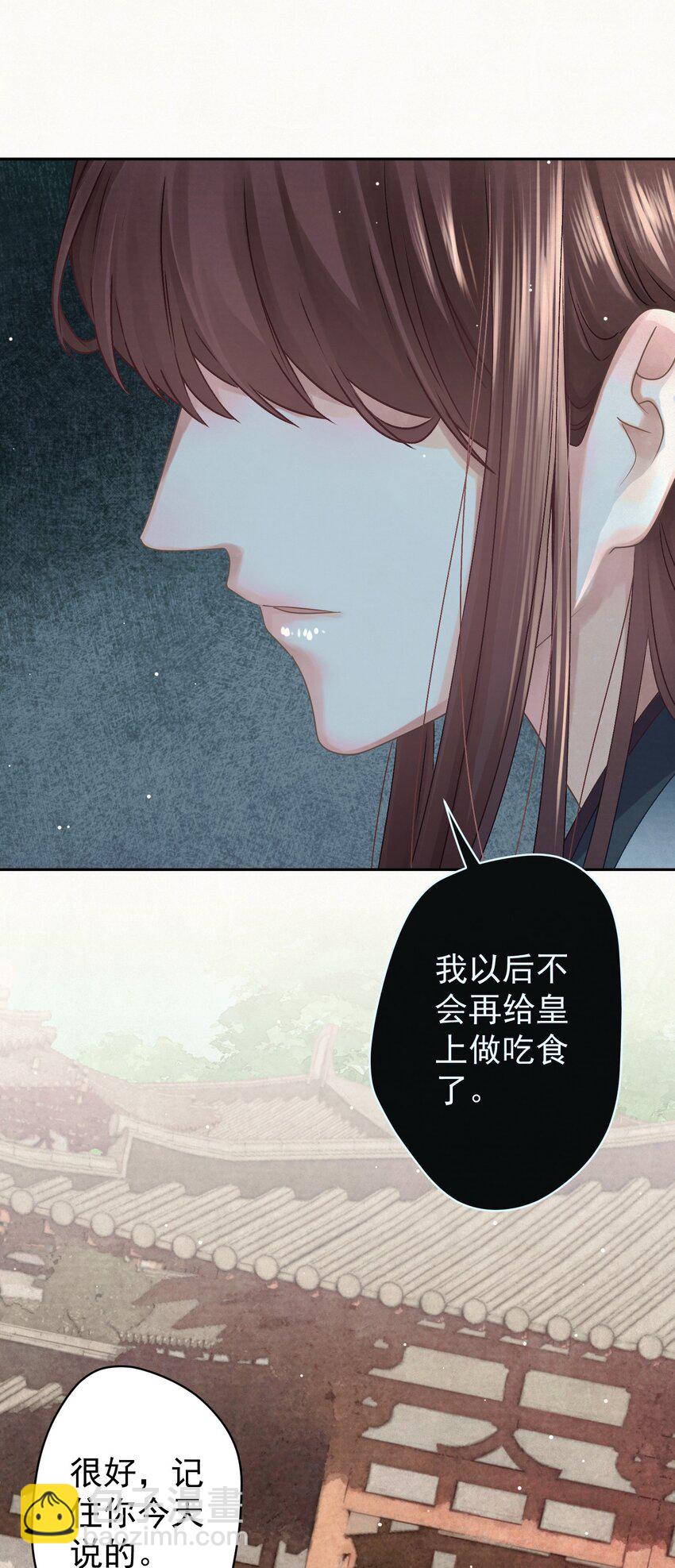 035 儿子的敌意24