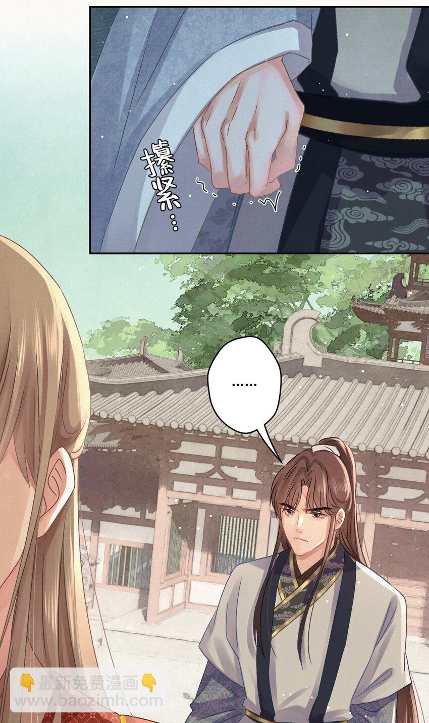 035 儿子的敌意28