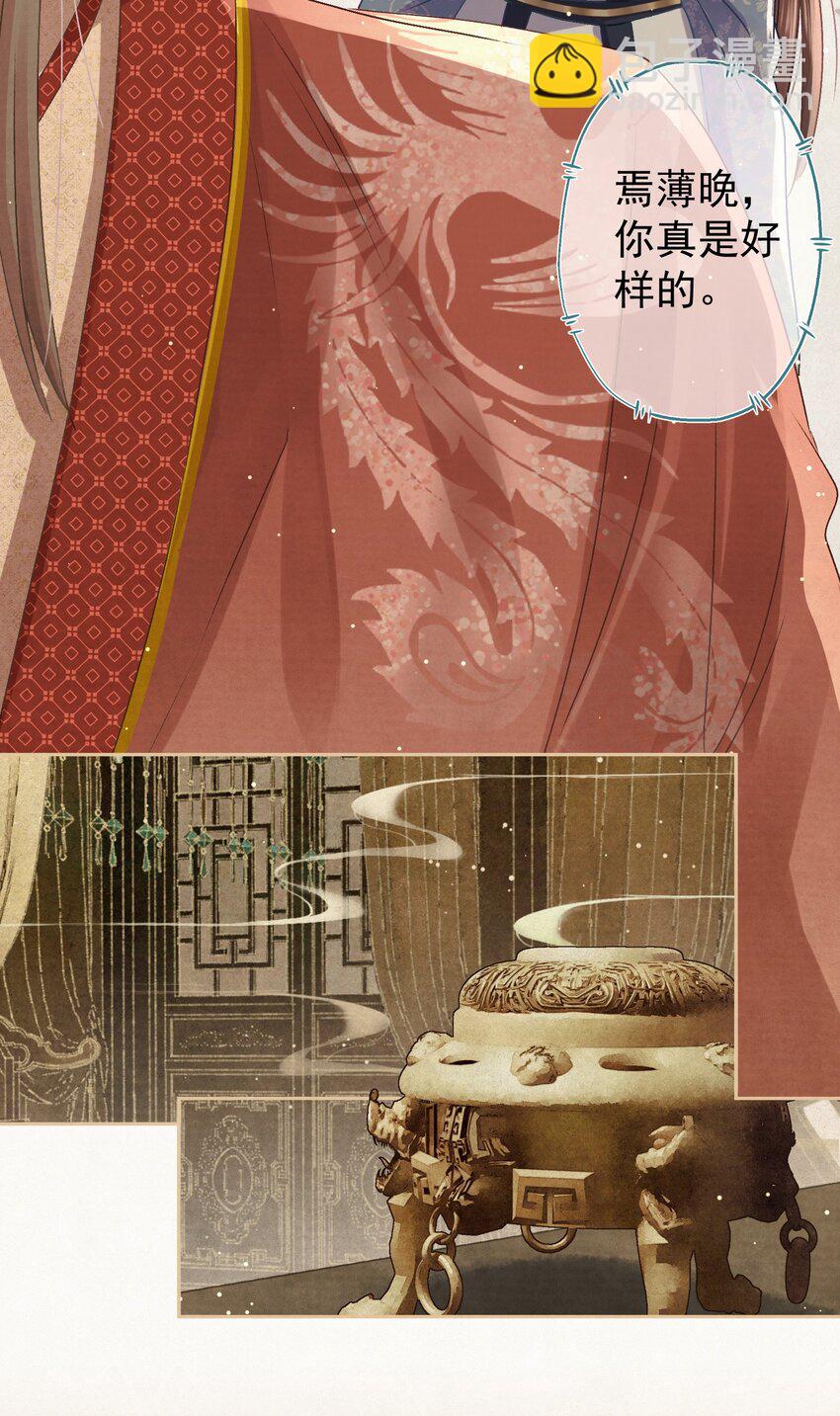 035 儿子的敌意29