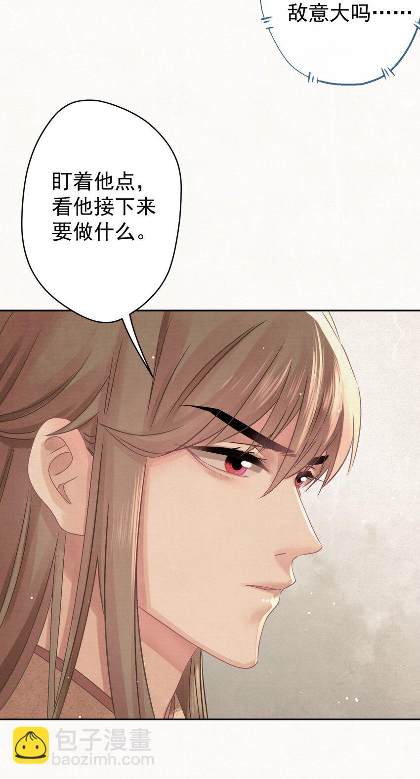 035 儿子的敌意31