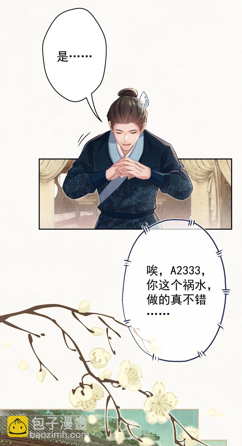 035 儿子的敌意32