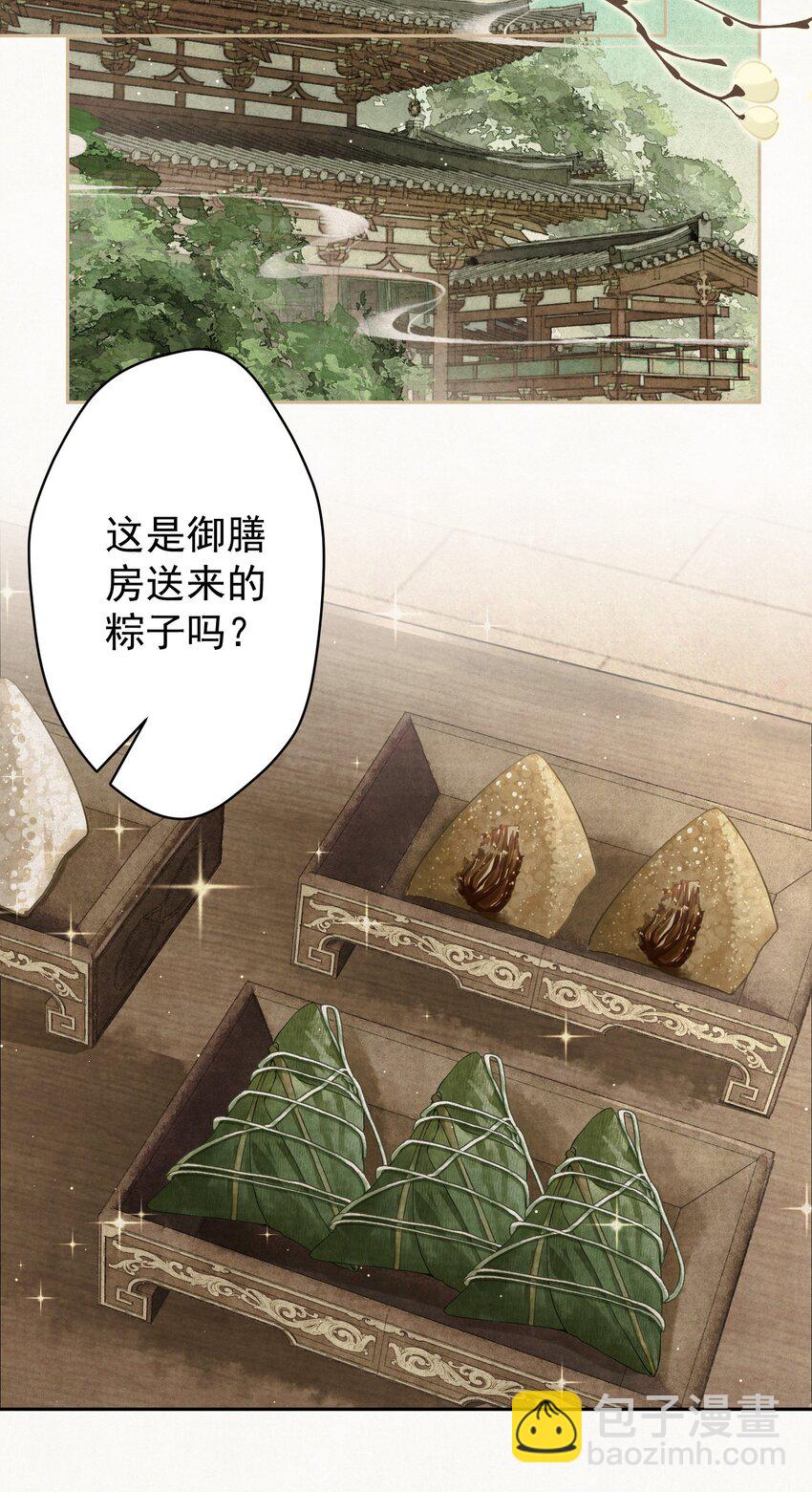 035 儿子的敌意33