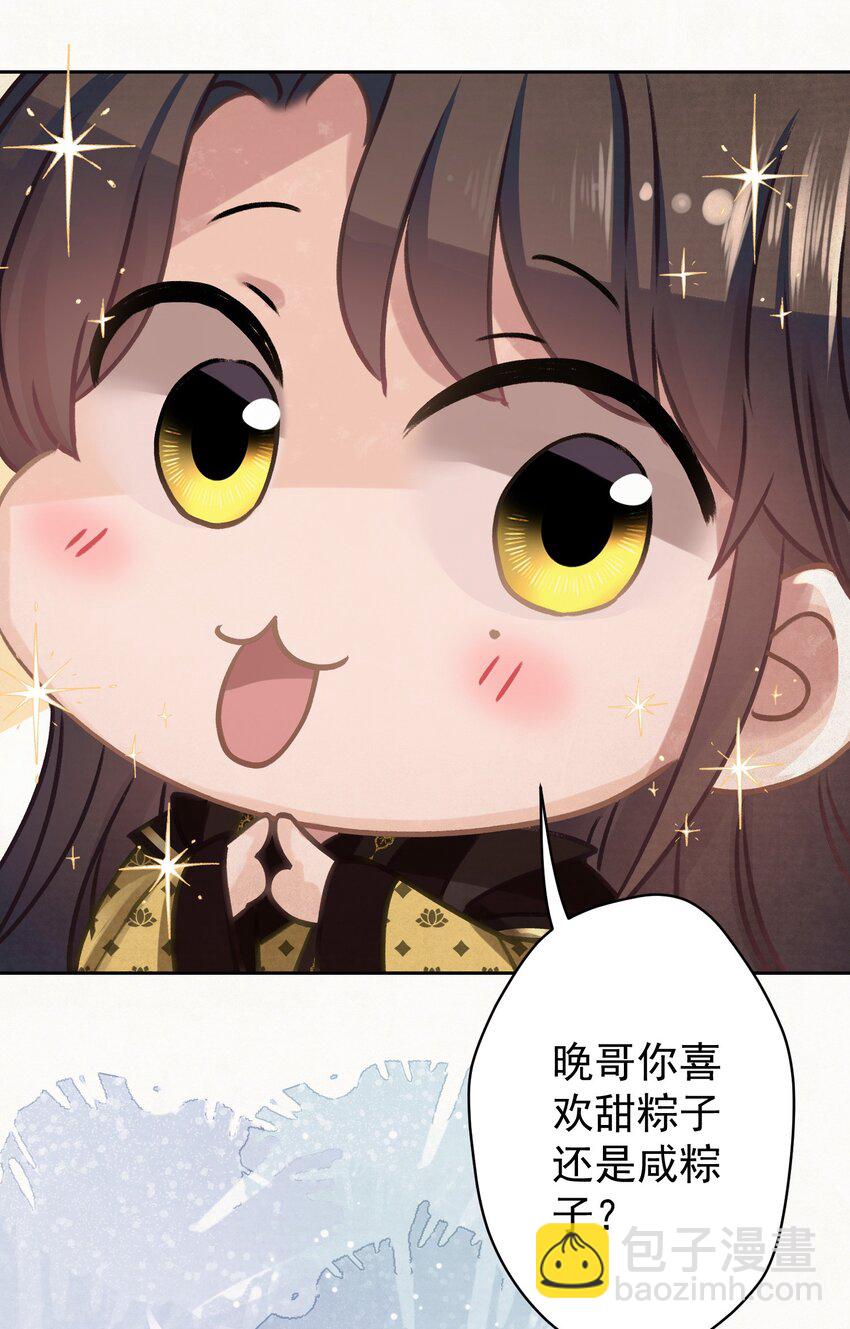 035 儿子的敌意35