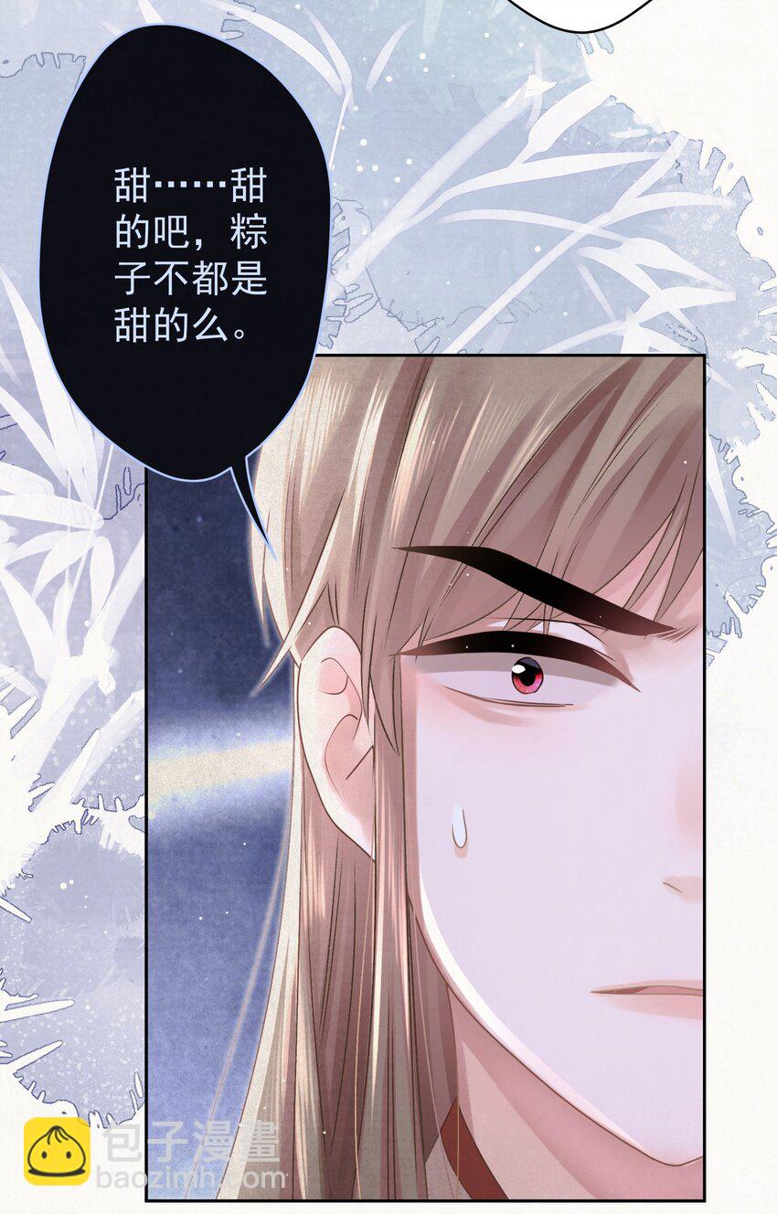 035 儿子的敌意36