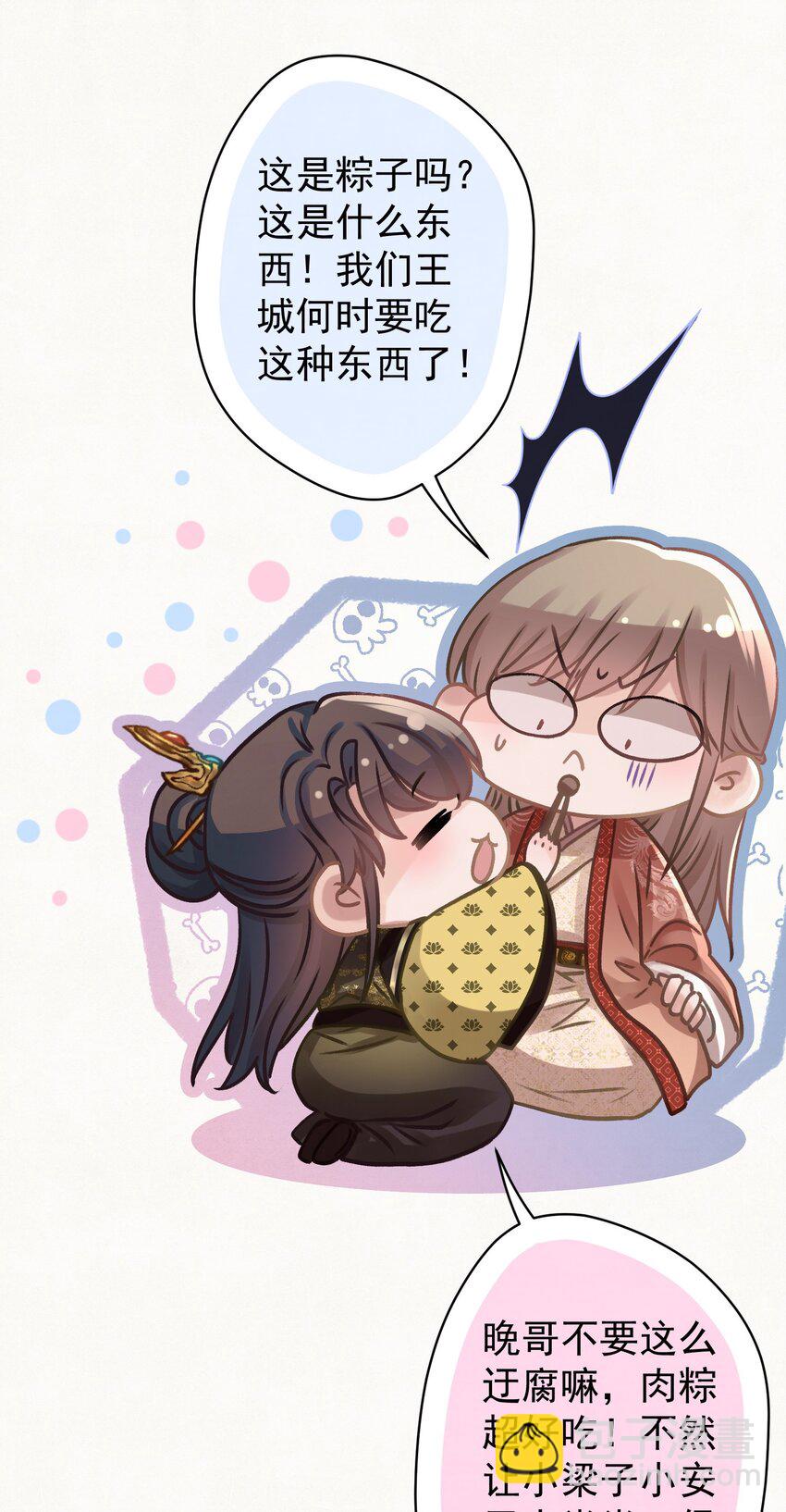 035 儿子的敌意38