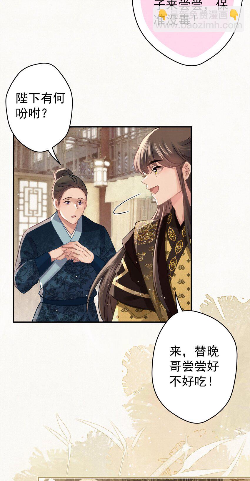 035 儿子的敌意39