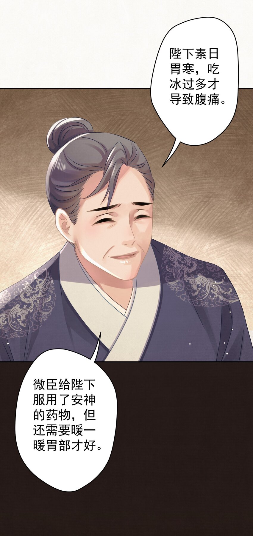 035 儿子的敌意4